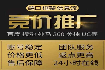 抖音信息流代理实战：揭秘爆款广告制作技巧